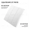 Выключатель кинетический 3кл., IP44, 2,4 ГГц, Smart, бел. Apeyron 04-73 04-73 - 7