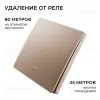 Выключатель кинетический 1кл., IP44, 2,4 ГГц, Smart, беж. Apeyron 04-75 04-75 - 7