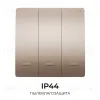Выключатель кинетический 3кл., IP44, 2,4 ГГц, Smart, беж. Apeyron 04-77 04-77 - 4