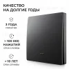 Реле с кинетическими выключателями, IP44, Wi-Fi 2,4 ГГц, Smart, 2выкл., 1 реле. чер. Apeyron 04-86 04-86 - 3
