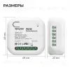 Реле с кинетическими выключателями, IP44, Wi-Fi 2,4 ГГц, Smart, 2выкл., 1 реле. чер. Apeyron 04-86 04-86 - 7