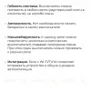 Реле с кинетическими выключателями, IP44, Wi-Fi 2,4 ГГц, Smart, 2выкл., 1 реле. чер. Apeyron 04-86 04-86 - 12