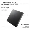 Реле с кинетическими выключателями, IP44, Wi-Fi 2,4 ГГц, Smart, 2выкл., 1 реле. чер. Apeyron 04-86 04-86 - 9