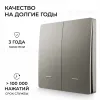 Выключатель кинетический 2кл., IP44, 2,4 ГГц, Smart, сер. Apeyron 04-79 04-79 - 3