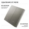 Выключатель кинетический 2кл., IP44, 2,4 ГГц, Smart, сер. Apeyron 04-79 04-79 - 7