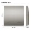 Выключатель кинетический 2кл., IP44, 2,4 ГГц, Smart, сер. Apeyron 04-79 04-79 - 6