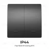 Выключатель кинетический 2кл., IP44, 2,4 ГГц, Smart, чер. Apeyron 04-82 04-82 - 4