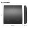 Выключатель кинетический 2кл., IP44, 2,4 ГГц, Smart, чер. Apeyron 04-82 04-82 - 6