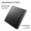 Выключатель кинетический 2кл., IP44, 2,4 ГГц, Smart, чер. Apeyron 04-82 04-82 - 7