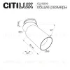 Встраиваемый спот Citilux SkyPORT.10 CL512S10 CL512S10 - 9