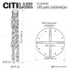 Каскадная люстра Citilux Tanna CL253040 CL253040 - 11