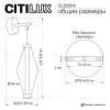 Бра Citilux Tanna CL253310 CL253310 - 11