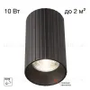 Накладной светильник Citilux Axel CL512111R CL512111R - 1