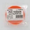 Инструмент для установки светильников в натяжной потолок SKYTEK SkyPORT.10 TENSER T10PVC T10PVC - 4
