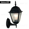 Уличный настенный светильник Arte Lamp Bremen A1011AL-1BK A1011AL-1BK - 2