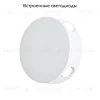 Настенный светодиодный светильник Arte Lamp Tamburello A1525AP-1WH A1525AP-1WH - 2