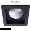 Встраиваемый светодиодный светильник Arte Lamp Privato A7007PL-1BK A7007PL-1BK - 2