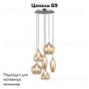 Подвесная люстра Lightstar Pentola 803063 803063 - 2