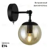 Спот Arte Lamp A1664AP-1BK A1664AP-1BK - 2