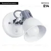 Спот Arte Lamp A1677AP-1WH A1677AP-1WH - 2