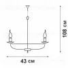 Подвесная люстра Vitaluce V1166/5 V1166/5 - 5