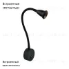 Бра Arte Lamp A7603AP-1BK A7603AP-1BK - 2