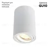 Потолочный светильник Arte Lamp A1560PL-1WH A1560PL-1WH - 2