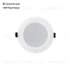 Встраиваемый светильник Denkirs DK3049-WH DK3049-WH - 2
