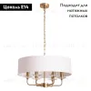 Подвесная люстра Arte Lamp Jennifer A8555SP-6AB A8555SP-6AB - 2