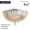 Накладная люстра Divinare 4011/02 PL-3 4011/02 PL-3 - 2