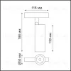 Трековый светильник NOVOTECH FLUM 358422 358422 - 3