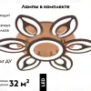 Потолочная люстра Ambrella Light Acrylica FA463 FA463 - 2