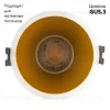 Встраиваемый светильник Denkirs DK3026-WG DK3026-WG - 2