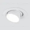 Встраиваемый светодиодный светильник Elektrostandard 9920 LED 15W 4200K белый 4690389162718 4690389162718 - 1