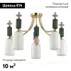 Потолочная люстра Odeon Light CANDY 4861/5C 4861/5C - 2