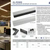 Светодиодный линейный светильник Feron AL4020 41227 41227 - 5