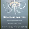 Потолочная люстра Citilux Джемини Смарт CL229A151E CL229A151E - 32