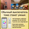 Потолочная люстра Citilux Джемини Смарт CL229A151E CL229A151E - 35