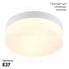 Потолочный светильник Arte Lamp Aqua-Tablet A6047PL-2WH A6047PL-2WH - 2