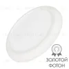 Встраиваемый светильник Arlight CL-Fiokk-R220-18W Day4000-Mix 033445 033445 - 1