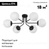 Потолочная люстра Vitaluce V4995-1/6PL V4995-1/6PL - 2