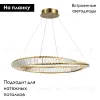 Подвесная люстра Aployt Olimp APL.045.03.35 APL.045.03.35 - 2