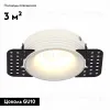 Встраиваемый светильник ST Luce ST218.558.01 ST218.558.01 - 3