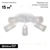 Потолочная люстра Vitaluce V3762-0/5PL V3762-0/5PL - 2
