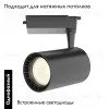 Трековый светильник Maytoni Technical Vuoro TR003-1-15W3K-M-B TR003-1-15W3K-M-B - 2