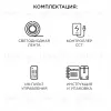 Комплект светодиодной ленты Apeyron 12В 14,4Вт/м smd5050 60д/м IP20 700Лм/м 2,5м 3000К+6500К (коннектор, контроллер) 10-222 10-222 - 11