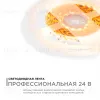 Светодиодная лента Apeyron 24В 5,4Вт/м smd2216, 120д/м IP20 480Лм/м 5м 3000К R00-378 R00-378 - 3