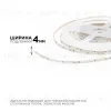 Светодиодная лента Apeyron 24В 5,4Вт/м smd2216, 120д/м IP20 480Лм/м 5м 3000К R00-378 R00-378 - 5