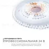 Светодиодная лента Apeyron 24В 5,4Вт/м smd2216, 120д/м IP20 480Лм/м 5м 6500К R00-380 R00-380 - 3