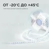 Светодиодная лента Apeyron 24В 5,4Вт/м smd2216, 120д/м IP20 480Лм/м 5м 6500К R00-380 R00-380 - 10